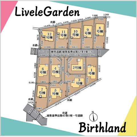 新築戸建・新築建売　福島市笹谷大谷地【長期優良住宅】笹谷小・信陵中の居間・リビング|※同社施工例