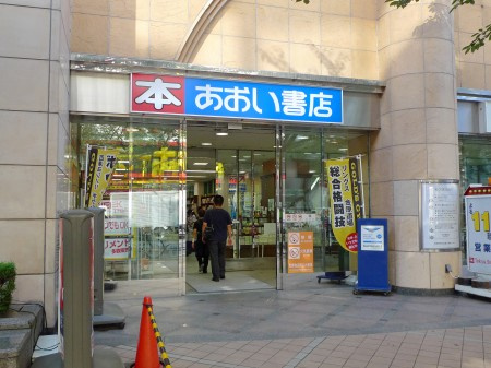 リヴシティ中野の周辺