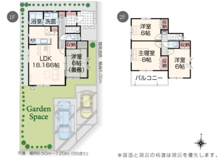 【間取り】 | 船橋市二和西５丁目