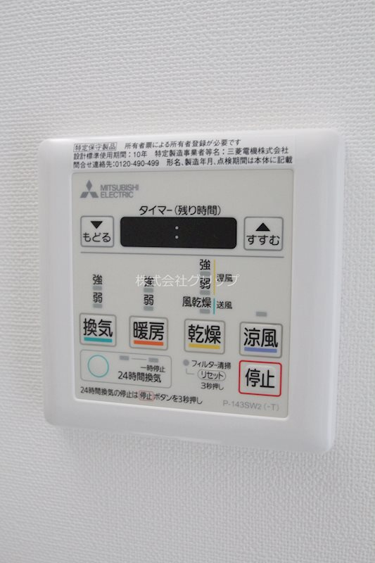 クラリッサ横浜ロッソの設備