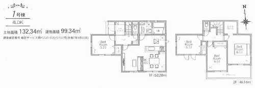 座間市入谷西5丁目第1期　新築戸建全1棟の外観