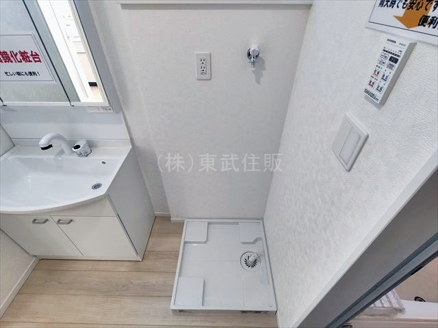 【ランドリースペース】 | 富士見市東みずほ台第５　全４棟　３号棟 | 洗濯機置き場