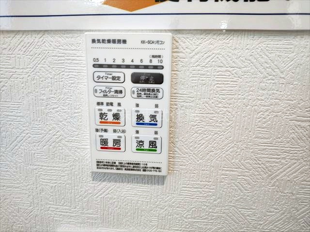 【構造・工法・仕様】 | 富士見市東みずほ台第５　全４棟　３号棟 | 浴室暖房換気乾燥機付き