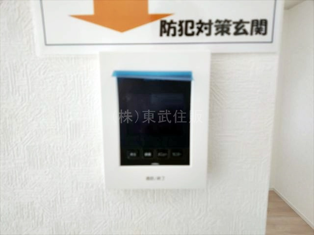 【セキュリティ】の画像