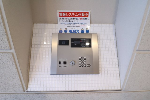 【セキュリティ】