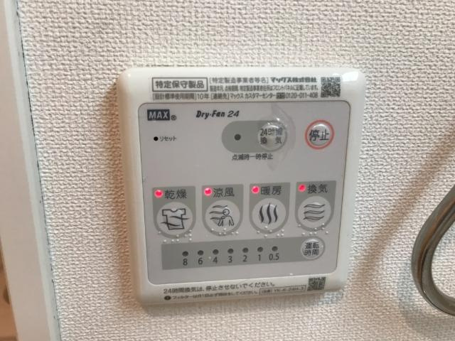 コクショウＭの設備|室内設備