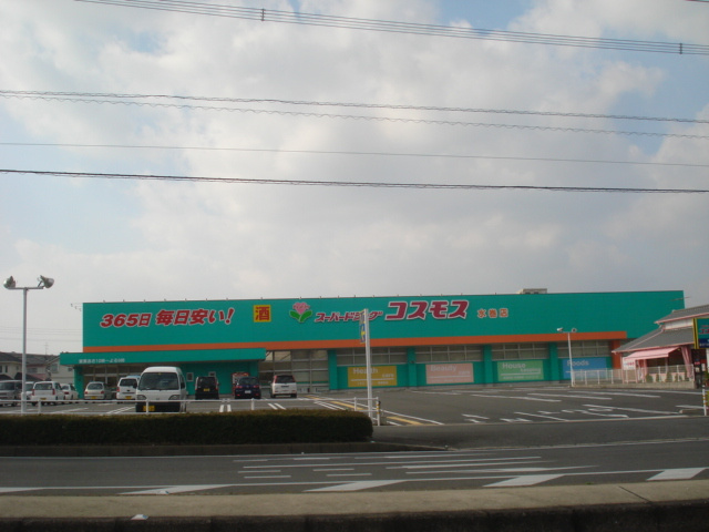 ローズガーデンの周辺|ドラッグストアまで1,400ｍ