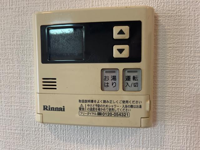 アムールハイツおおばの設備|室内設備