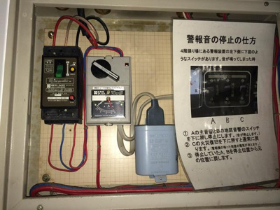 【その他】 | ＨＦビル