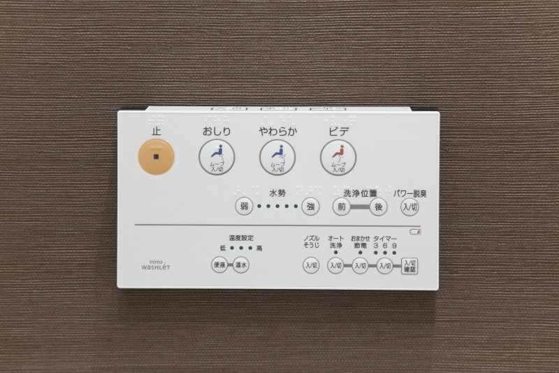 ケストレルのトイレ|あると嬉しいウォシュレット