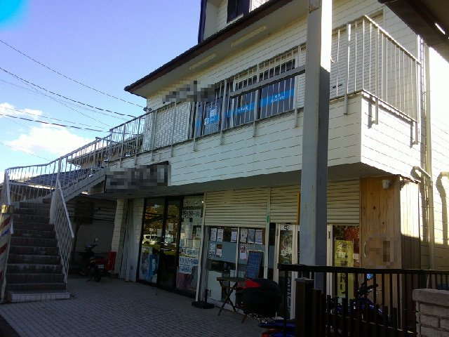 佐倉市山王１丁目のビル