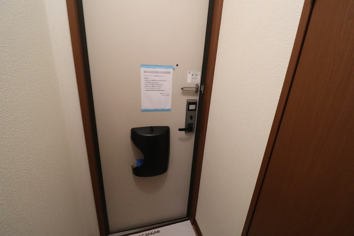 【玄関】