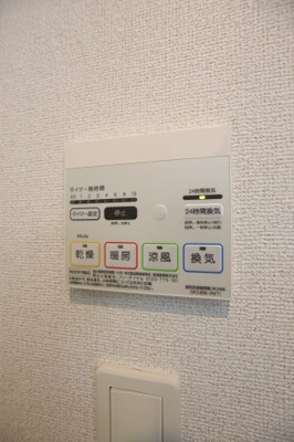 【設備】 | ブルーローズ | 浴室乾燥機