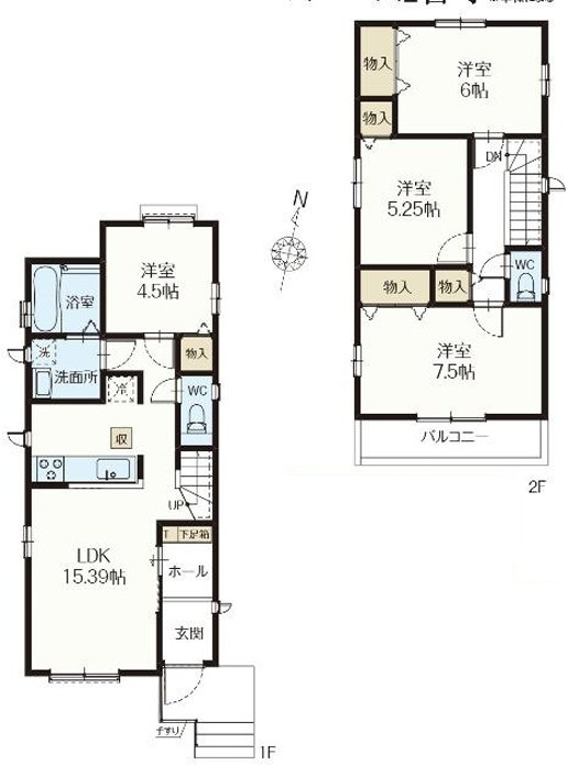 新座市石神4丁目　新築一戸建　西武池袋線　東久留米