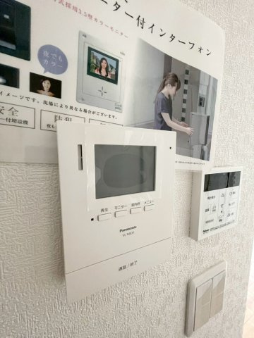 【セキュリティ】 | いろどりアイタウン富岡市下高瀬