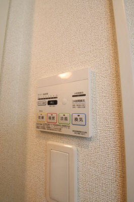 【設備】 | エレガント茱萸木Ⅱ | 浴室乾燥機