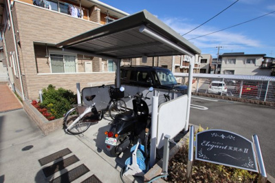 【その他共用部分】 | エレガント茱萸木Ⅱ | 駐輪場