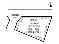 姫路市広畑区才／13区画の画像