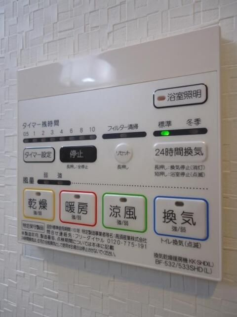 エリタージュ根岸の設備