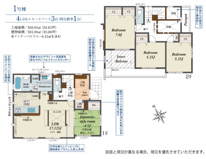 海老名市国分寺台5丁目 新築戸建 全1棟の画像