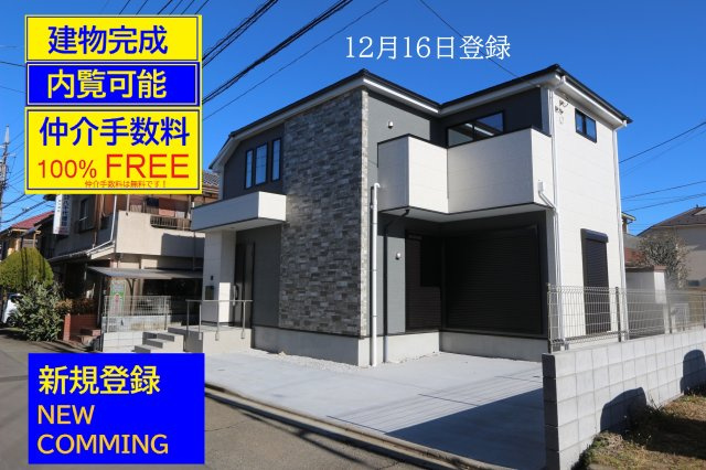 【KIS】小平市小川町10期