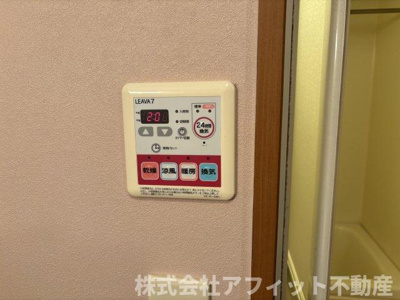 【その他】 | ラングウッド | 浴室換気乾燥機パネル