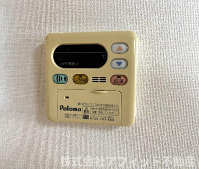【その他】 | ラングウッド | 給湯器パネル