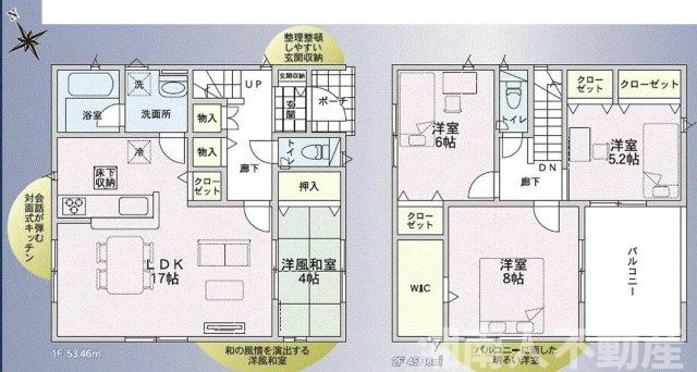 鎌倉市今泉台７丁目１０８８－４新築戸建ての間取り