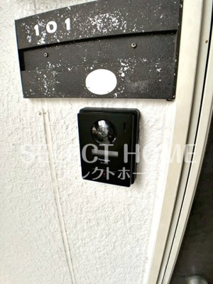 【セキュリティ】 | コーポ藤