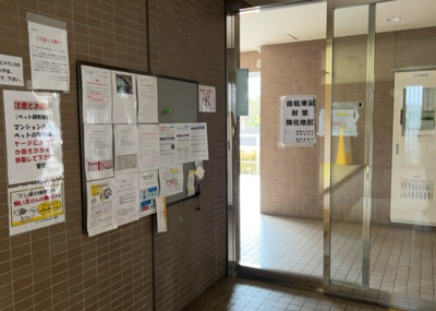 【内装】 | エステ・スクエア小田急相模原ステージⅠ | 共用部分は、一棟の建物に住む区分所有者全員が共同で所有するとし、共用部分の管理、補修などは、区分所有者で形成される管理組合が行います。個人の判断で勝手に変更することはできませんので覚えておきましょう。