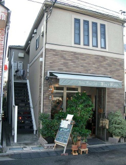 杉並区方南２丁目のアパート