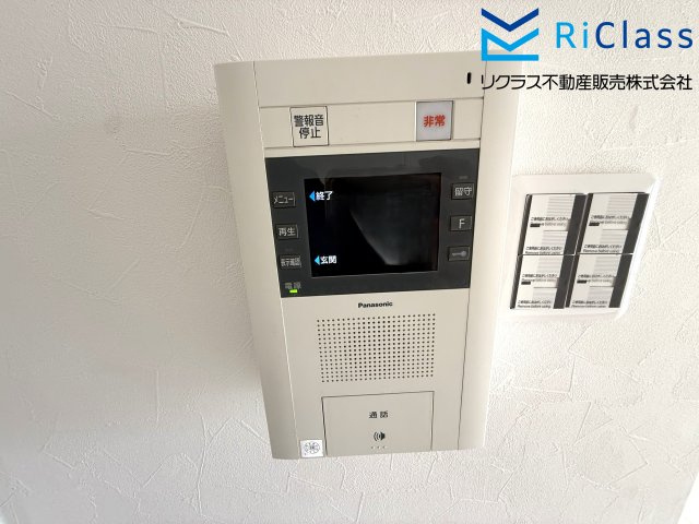 板宿パークホームズのセキュリティ|TVモニター付きインターホン