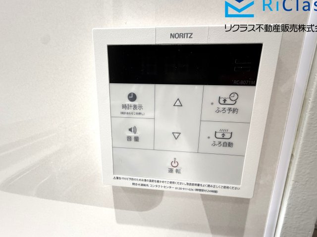 板宿パークホームズの発電・温水設備|お風呂リモコンです