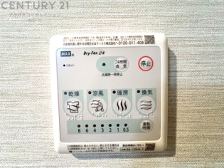 暖房機能があるため、冬場でも温かい浴室で入浴でき、乾燥機能があるため、水気を素早く取り除けます。また、換気機能があるため、湿気を素早く排出してカビや雑菌の発生を防ぐことができます。