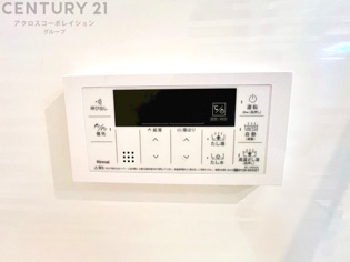 給湯器リモコン