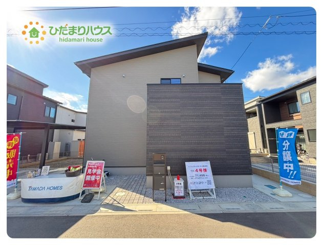 熊谷市末広　フェリディアガーデン　中古一戸建て　04の前面道路含む現地写真|デザイナーズのようなお洒落な外観です☆		
