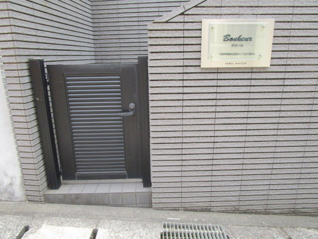 Ｂｏｎｈｅｕｒのその他共用部分|★エントランス★