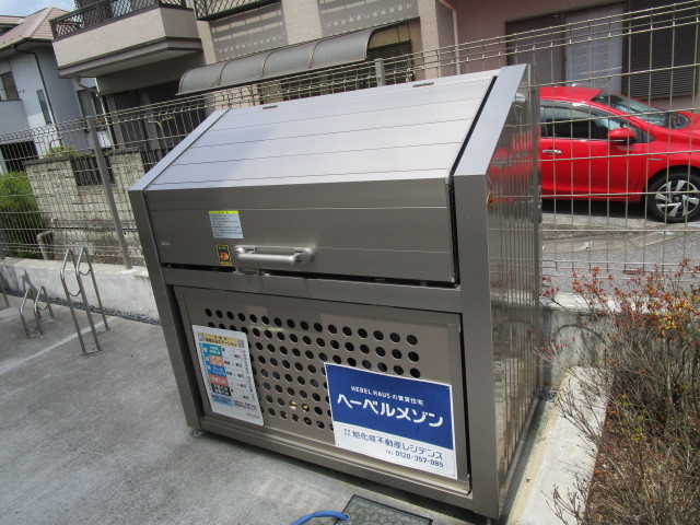 Ｂｏｎｈｅｕｒのその他共用部分|★敷地内ゴミボックス★