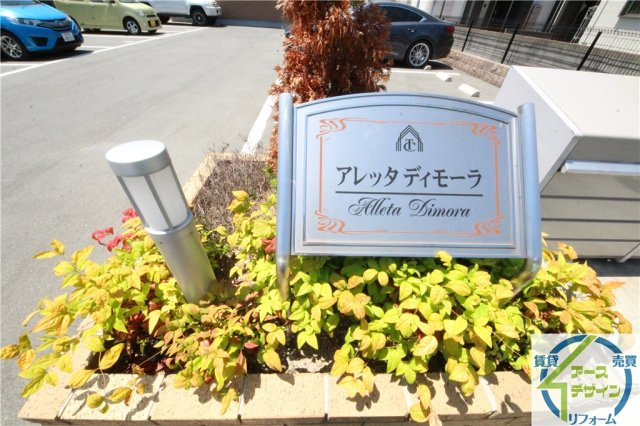 ル・シェモアのその他