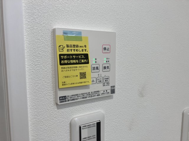 【設備】 | ルナ大久保駅前