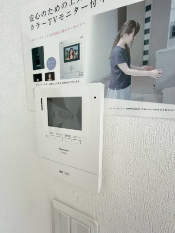 【セキュリティ】 | いろどりアイタウン富岡市下高瀬