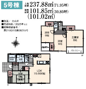 【間取り】 | いろどりアイタウン富岡市下高瀬