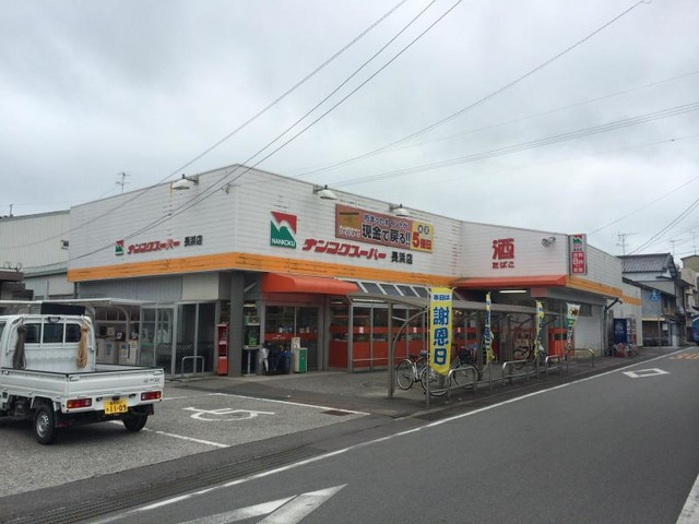 ミルキーウェイ千鶴の周辺|ナンコクスーパー長浜店 1km