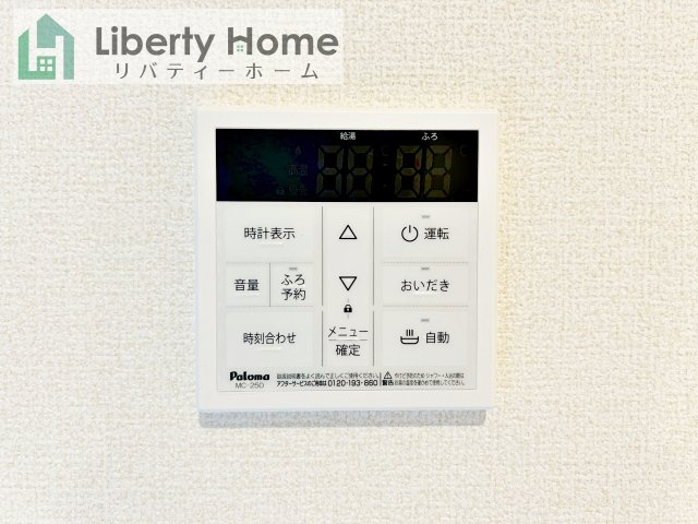 ひたちなか市足崎19期　新築戸建　1号棟の設備