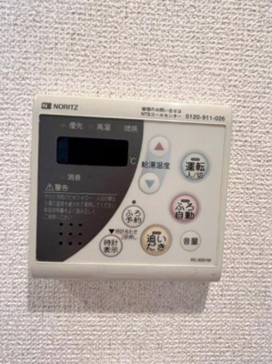 【設備】 | ガレリア東新宿