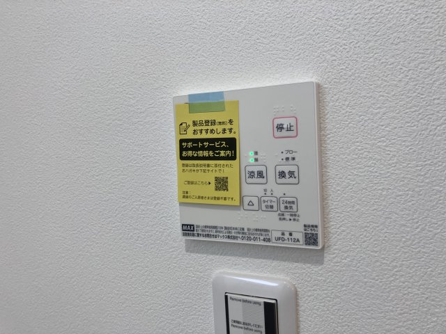 【その他】 | ルナ大久保駅前