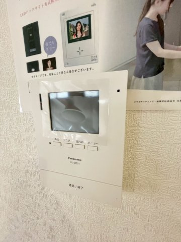 【セキュリティ】 | いろどりアイタウン富岡市下高瀬