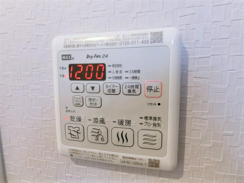 Ｓｈｉｎ　Ｐｒａｎａ　シンプラーナの浴室