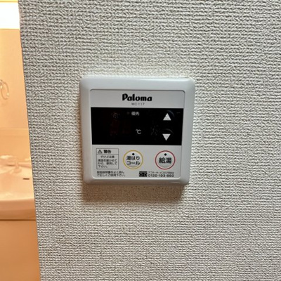 【設備】 | KATSUHEIGHTS参番館