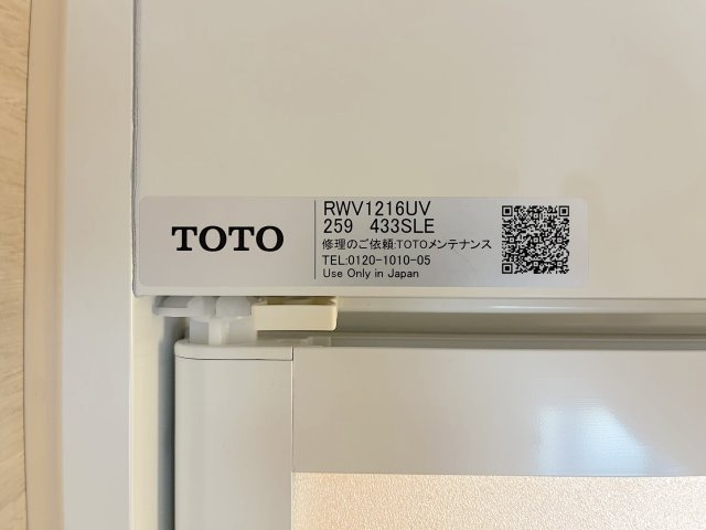 ふよう香椎浜ハイツの浴室|浴室サイズ：1.2m×1.6m 通常サイズの浴室です。